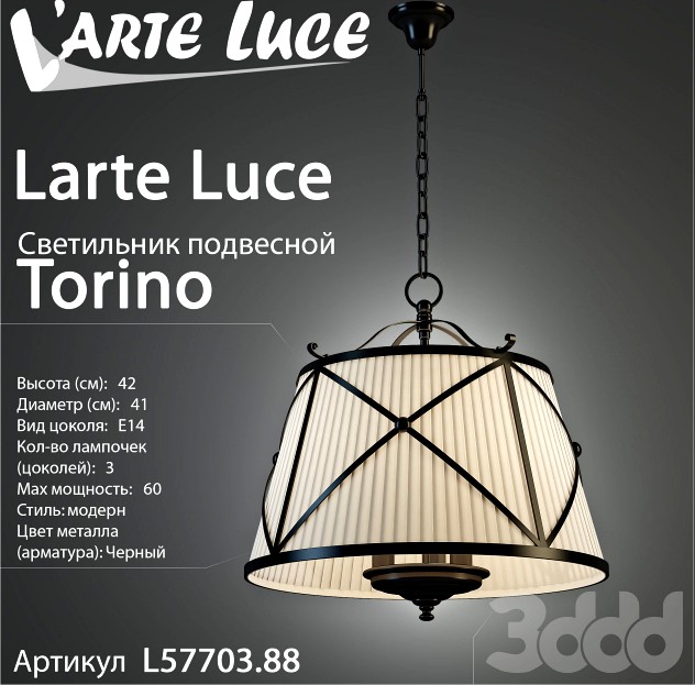 Larte luce Torino L57701-88