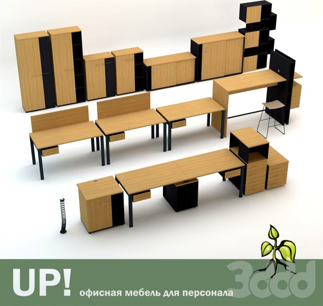 Мебель для персонала UP!