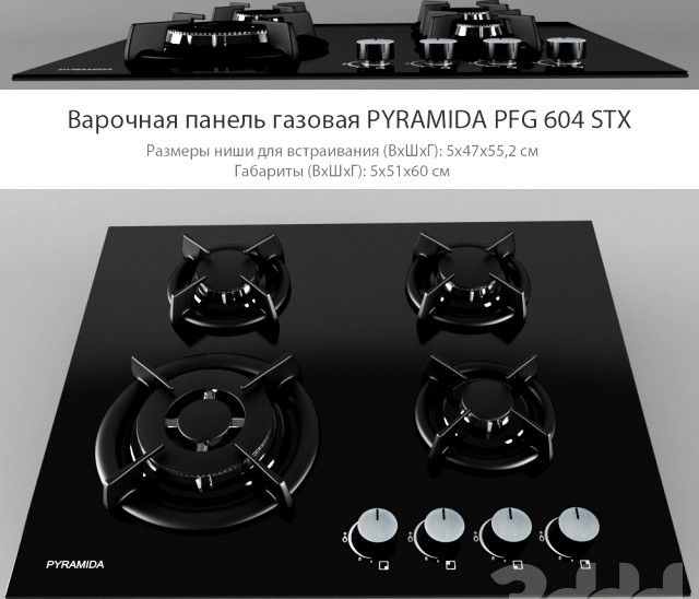 PYRAMIDA PFG 604 STX
