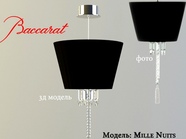 Tourch Pendant