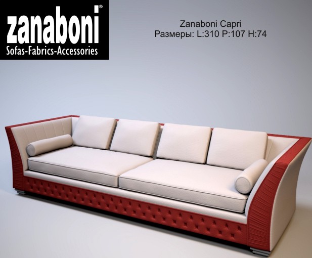 Диван Zanaboni Capri