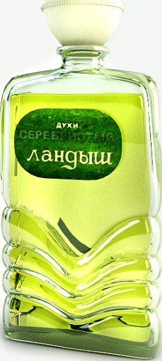 Парфюм