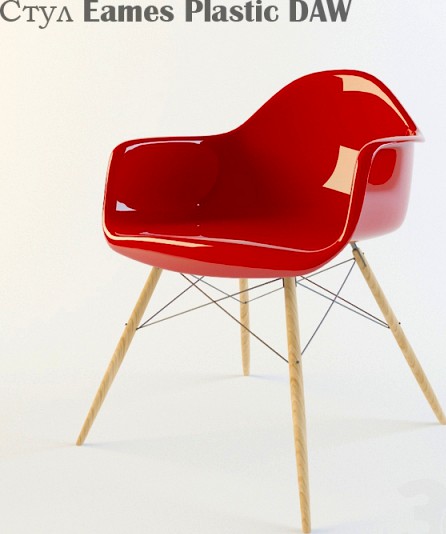 Eames Plastic DAW