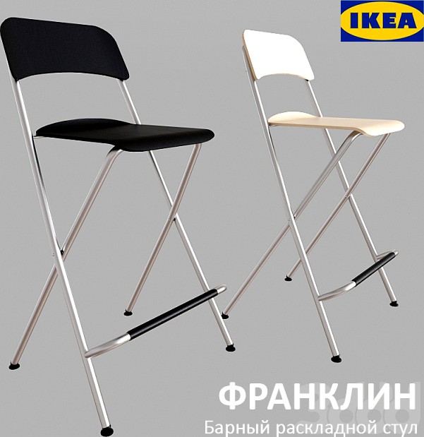 барный стул Франклин