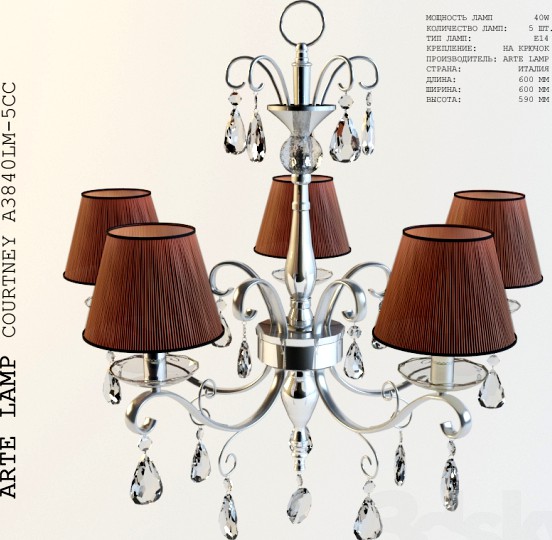 Arte Lamp COURTNEY A3840LM-5CC