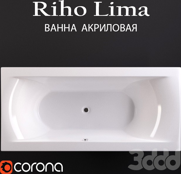 Ванна акриловая Riho Lima 150x70