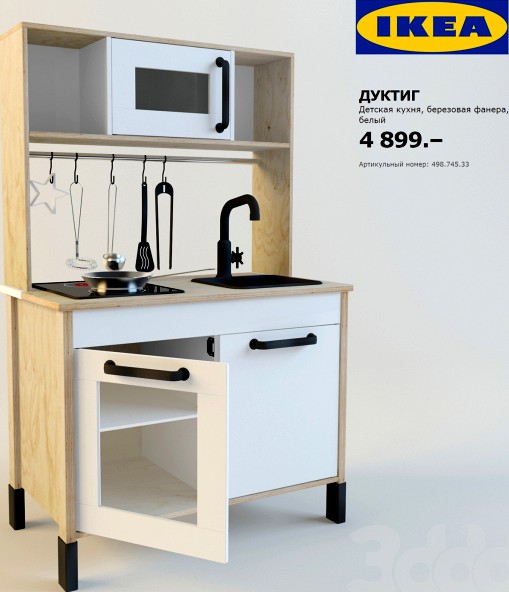 IKEA ДУКТИГ Детская кухня