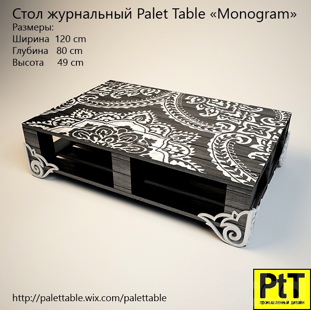 Palet Table &quot;Monogram&quot;