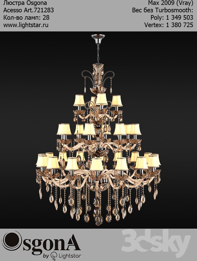 Osgona Acesso Art.721283
