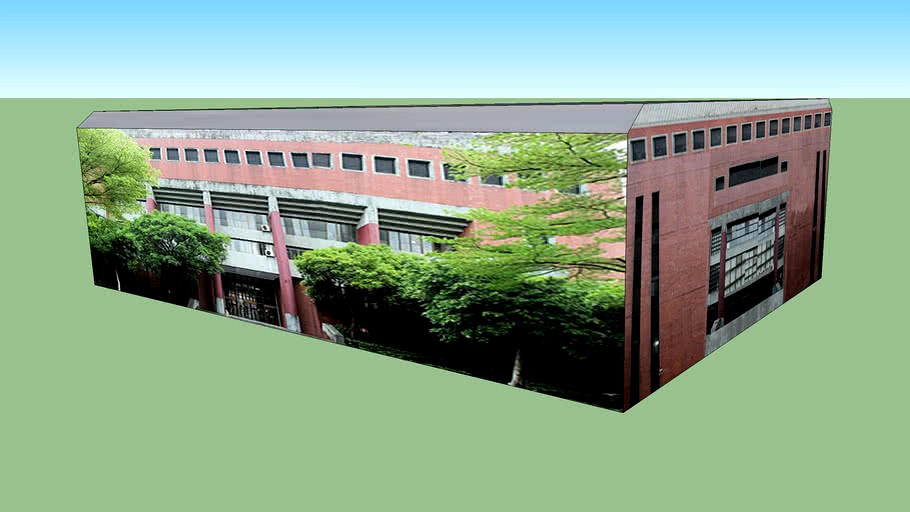 國立台灣師範大學體育館