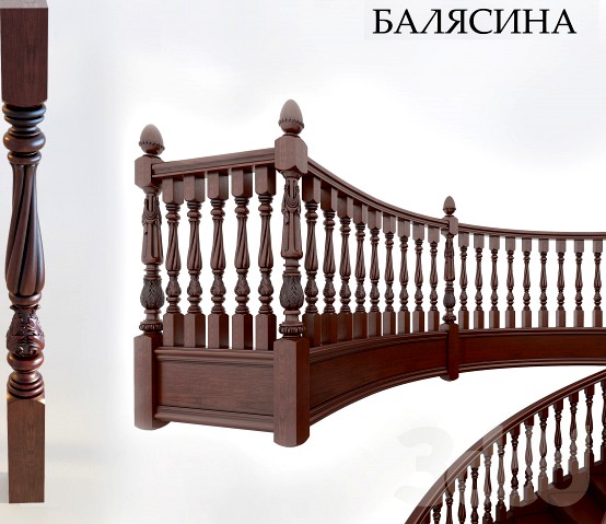 Балясина