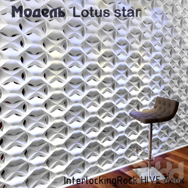 InterlockingRock HIVE Lotus Star