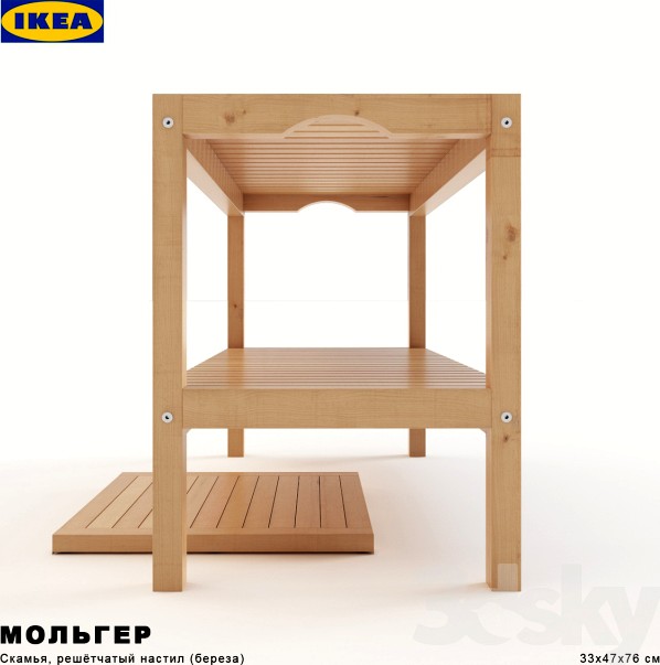 IKEA Molger bench