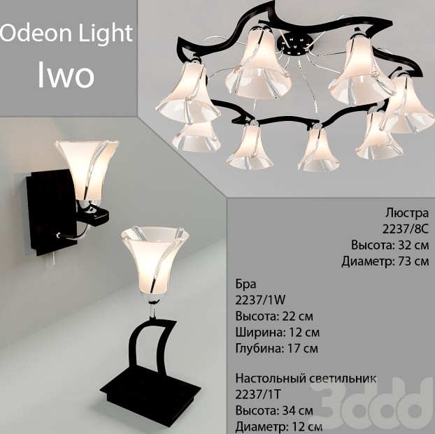 Odeon Light Iwo