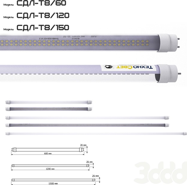 Светодиодные лампы СДЛ-Т8 с цоколем G13
