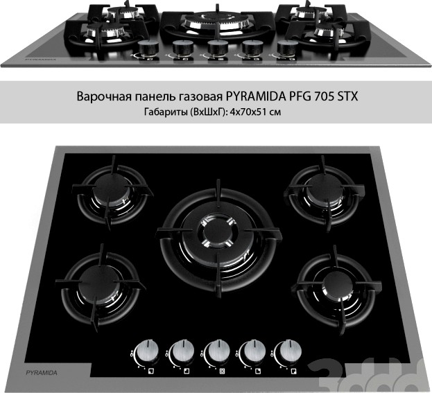 Варочная панель PYRAMIDA PFG 705 STX