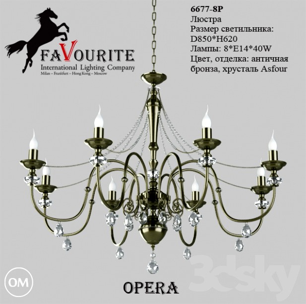 Favourite 6677-8 p chandelier