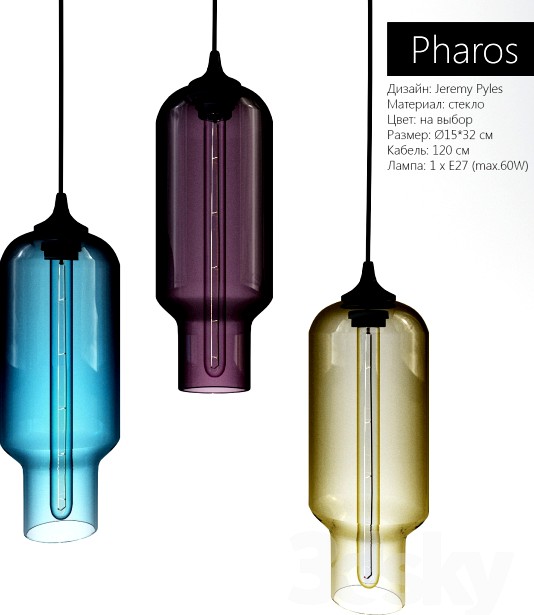 PHAROS
