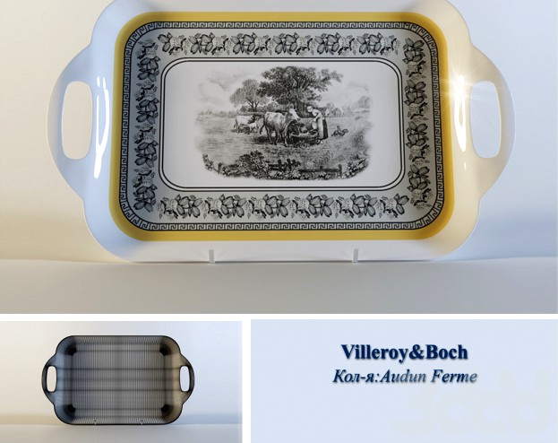&quot;PROF&quot; Villeroy&amp;Boch / Audun Ferme