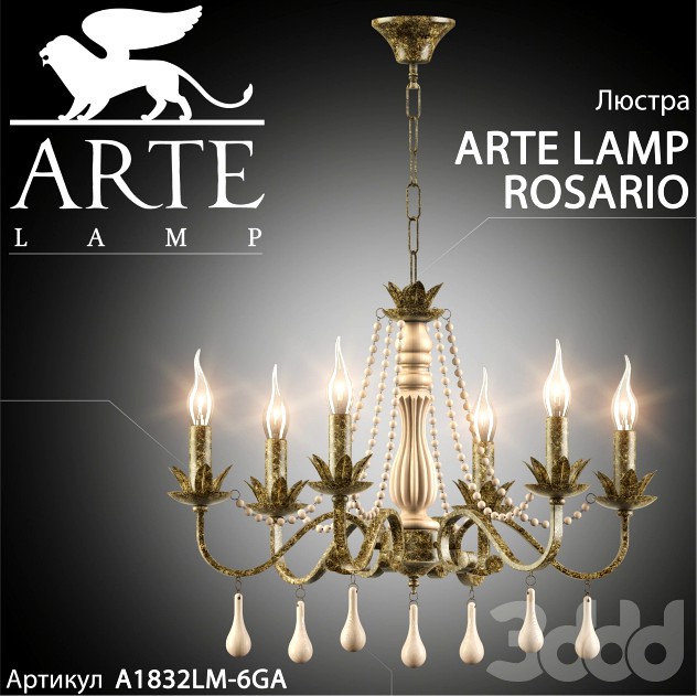 Люстра Arte lamp Rosario A1832LM-6GA