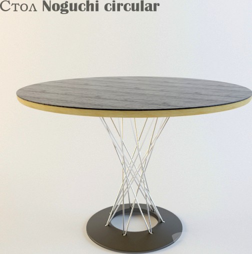 Noguchi circular dining table