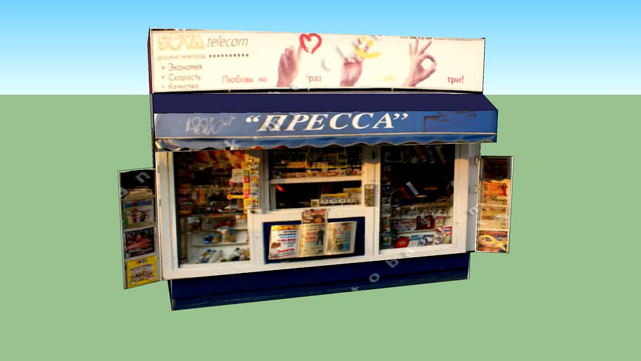 Палатка 'Пресса'