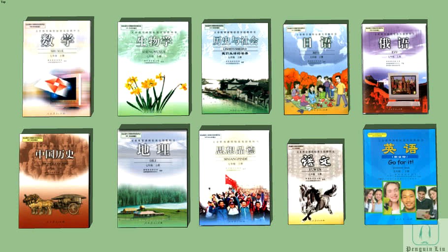 All of the 'PEP' textbooks for Grade 7 in China