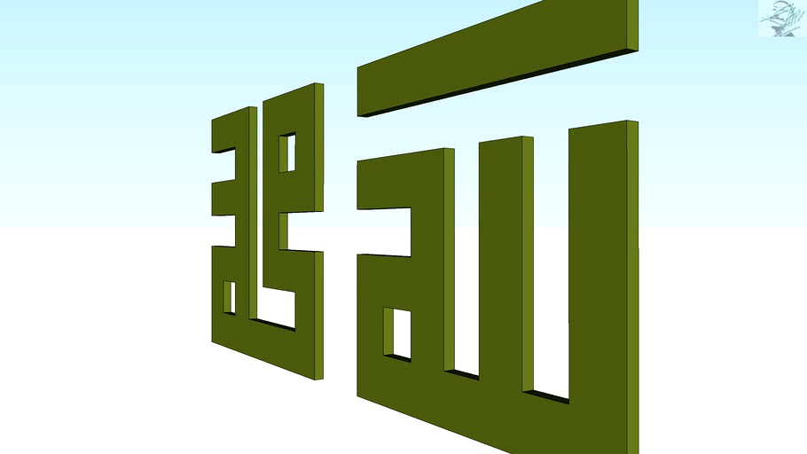 Allah_Muhammad_khat-kufi-murabba