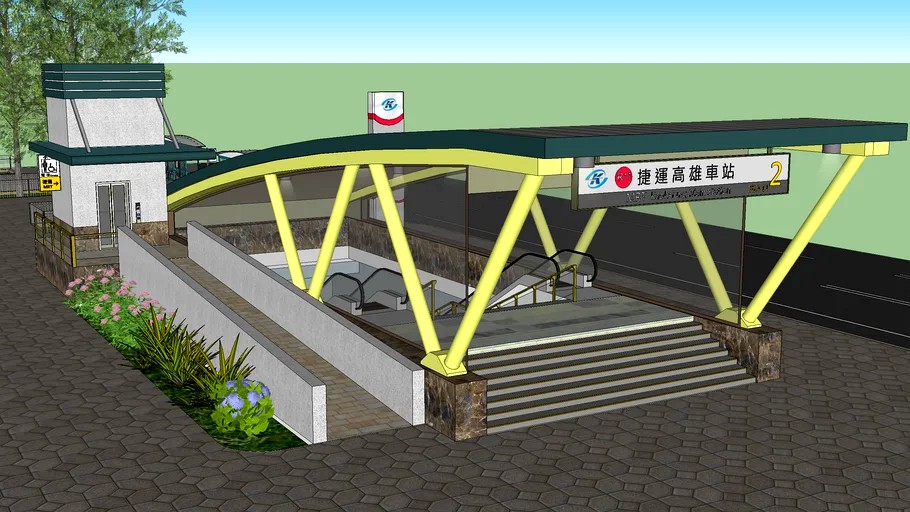 MRT station