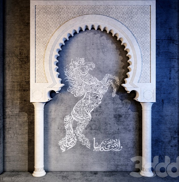 Arch Element - Islamic