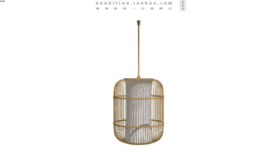 RATTAN LIGHT