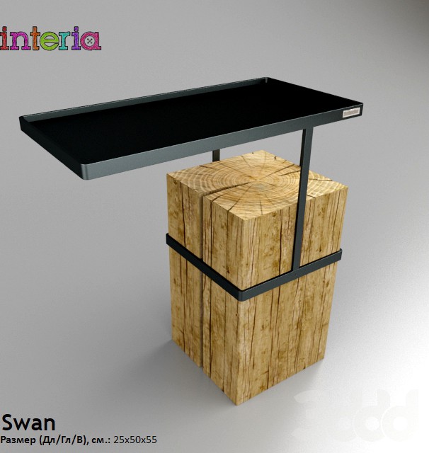 Сумасшедший столик Swan от Interia.com.ua
