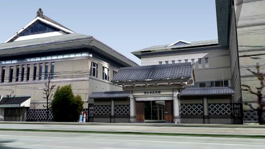 Aichi Prefectural Budokan