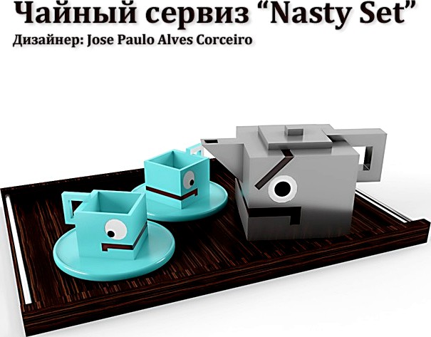 Чайный сервиз Nasty Set