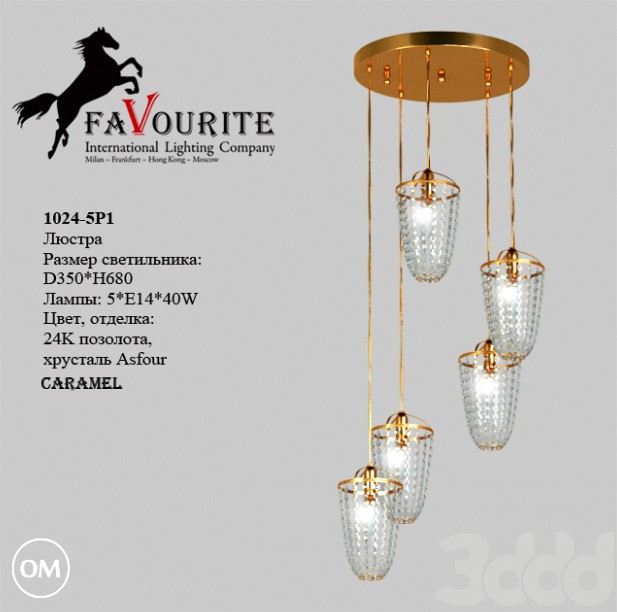 Favourite 1024-5P1