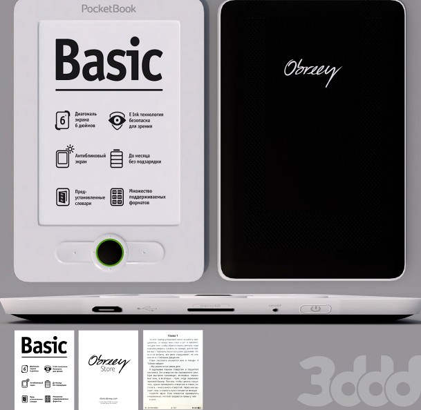 PocketBook 613 (basic new)