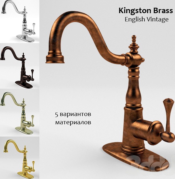 смесители Kingston Brass