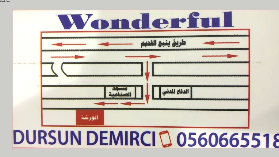 wonderfuldecor