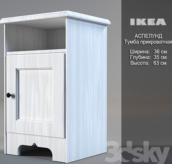 IKEA / ASPELUND Bedside table 3d model