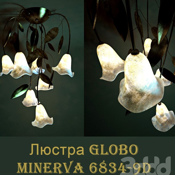 Globo Minerva  6834-9D