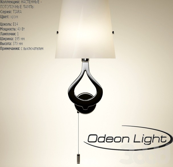 Бра Odeon Light 21851W Tiara 1х40W E14