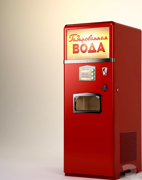 ATM soda