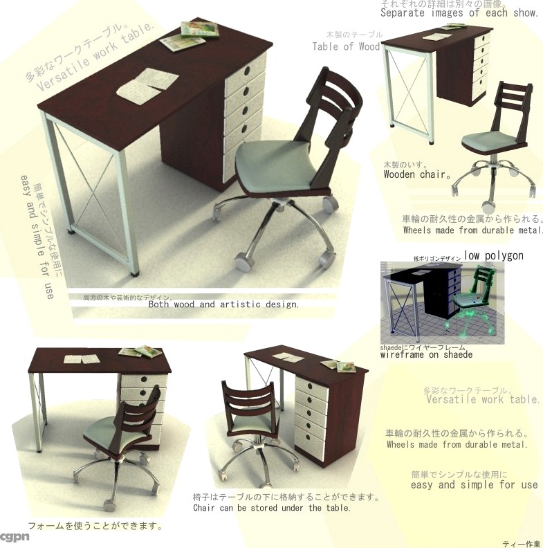 Table versatile japanes style 007 furniture decor3d model