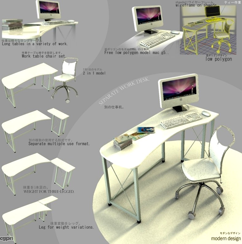 Table versatile japanes style 006 furniture decor3d model