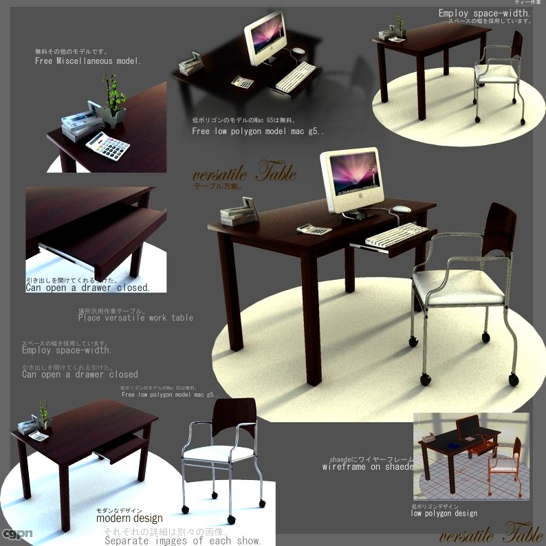 Table versatile japanes style 005 furniture decor3d model