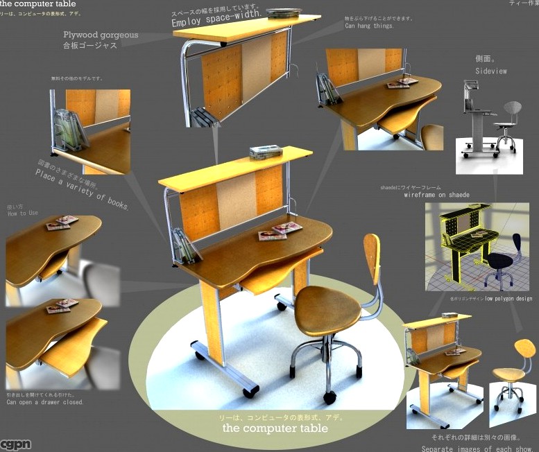 Table versatile japanes style 004 furniture decor3d model