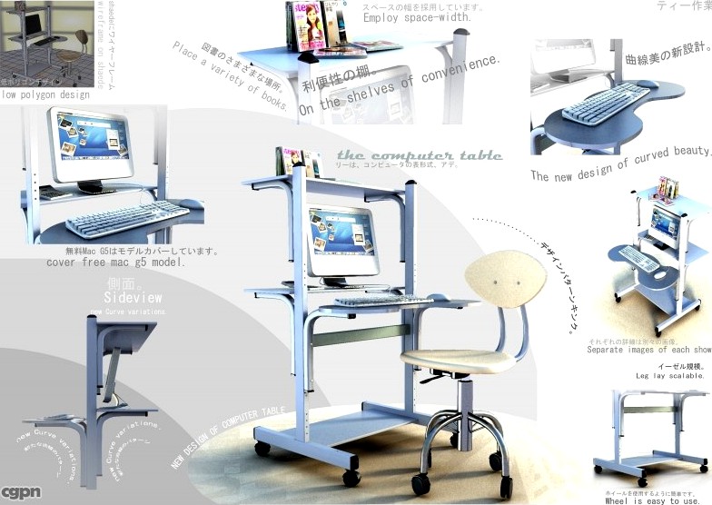 Table versatile japanes style 003 furniture decor3d model