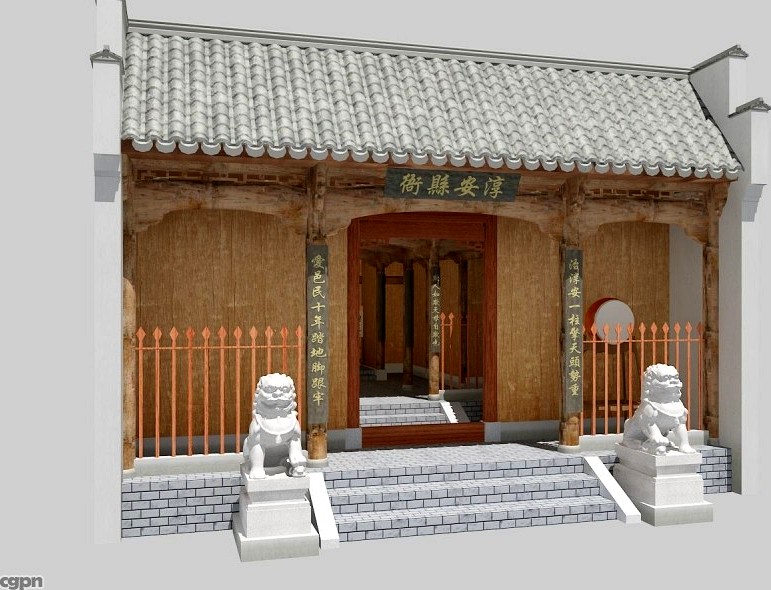 China ancient yamun3d model