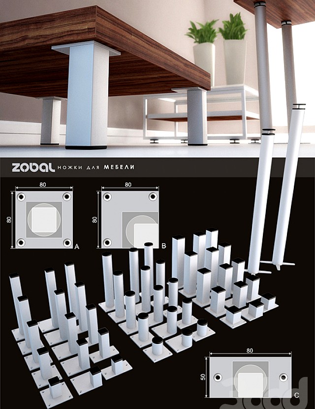 ZOBAL - ножки для мебели