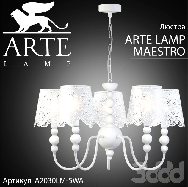 Люстра Arte lamp Maestro A2030LM-5WA